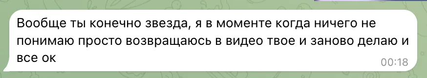 Когда ничего не понимаю, возвращаюсь в видео и заново делаю, и всё ок